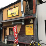 ラーメン さわぎ - 店舗外観