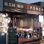 Yakiniku Ponga - 