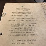 Jinenan 山村の石窯ピッツェリア - 