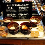 くらすわ レストラン - オリジナルドレッシングは４種類！ ＊ごま（クリーミーな甘さ。くるみ、ニンニクが入っています）  ＊ごまドレッシング（白ごま、タマネギ、人参、にんにく、卵、油、酢、しょうゆ）  ＊辛味大根（辛味大根、ヨーグルト、わさび、塩、こしょう、しょうゆ、はちみち、油、ポン酢）  ＊たまりしょうゆ（タマネギ、みりん、たまり醤油、濃い醤油、酢、グラニュー糖、しそワイン、にんにく）