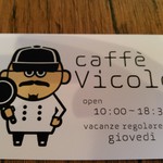 Caffe vicolo - 