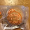 菓子工房 そらいろ