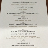 天空焼肉 星遊山 - 