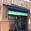 仙台中華そば 銘店嘉一 国分町店