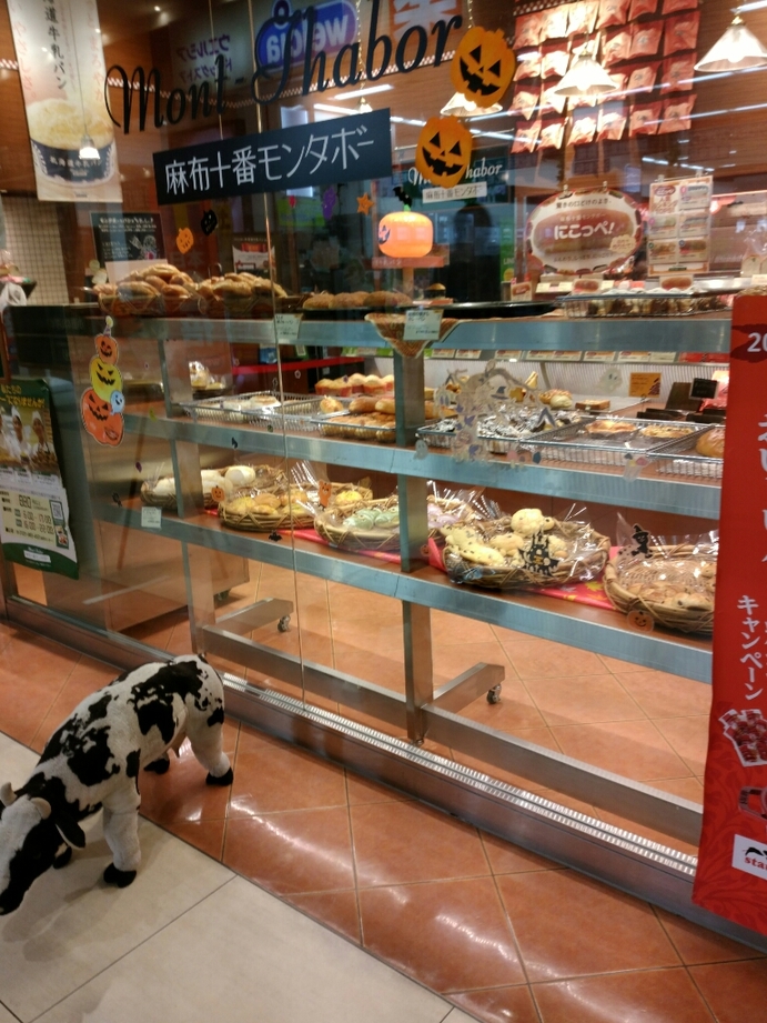 モンタボー マークイズ静岡店 name=