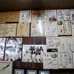 釜山 - 有名人のサインもいっぱい