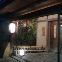 京都嵐山温泉　渡月亭 - 外観