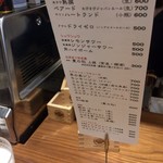 相模屋本店 角打ち - 