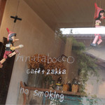 cafe zakka  hinatabocco - 