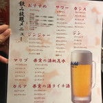 九州薩摩地鶏×個室居酒屋 由布院 - 