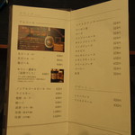 近江牛 毛利志満 - ドリンク　(2017.10)