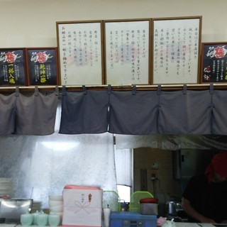 マキシマムザラーメン 初代 極_2