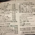 バール デ ブー - 