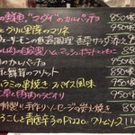 バール デ ブー - 