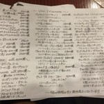 バール デ ブー - 