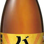 世界の山ちゃん - 