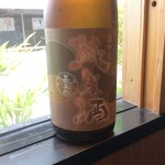 倉敷蔵酒場 七輪焼さくら亭 - 嘉美心