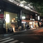 新日の基 - 