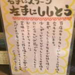 コロンビアエイト 上本町店 - 