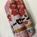ひろしまブランドショップTAU - 花ソーセージ