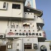 仲泊海産物料理店