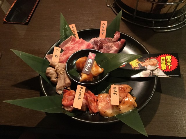 Ikaruga Sakaba Jonetsu Horumon