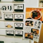 らー油肉つけうどんの南哲 - ら肉のトッピングを割り飯(８０円)に載せるら肉茶漬けも推奨。