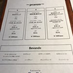 ラッテリア ベベ  カマクラ - 