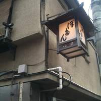 ぼたん - 