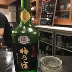 日名田 - なんかえー酒らしい。