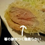 成蔵 - 霧降高原豚シャ豚ブリアン