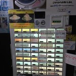 ハングリーピッグ - 自販機