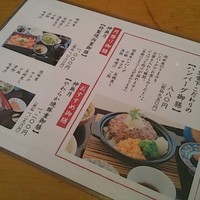 江戸前肉割烹 宮下 - 