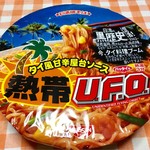 Megadon Kiho Te To Miyaten - これは激安だったので、買ってみました！！