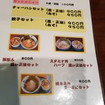 焔 - 