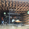 スターバックス コーヒー 太宰府天満宮表参道店