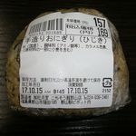 ごちそう館 - 手造りおにぎり ひじき 169円