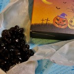 花園万頭 東急百貨店吉祥寺店