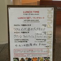 ウルフギャング・パック カフェ 愛知芸術文化センター店 - 