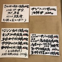丸新 - 