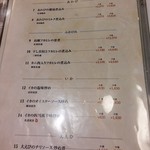 四川飯店 - 