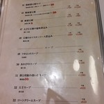 四川飯店 - 