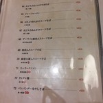 四川飯店 - 