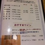 四川飯店 - 