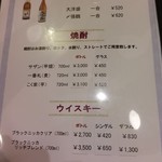 四川飯店 - 