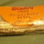 LAWSON - 料理写真:
