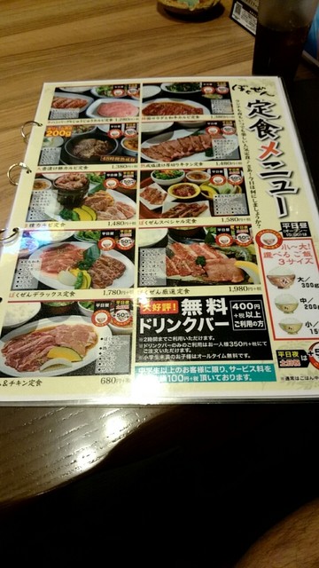焼肉チェーン店の定食 焼肉菜包 朴然 福住店 札幌市豊平区福住 By 讃岐そば 焼肉菜包 朴然 福住店 ヤキニクサイホウ ボクゼン 福住 焼肉 食べログ