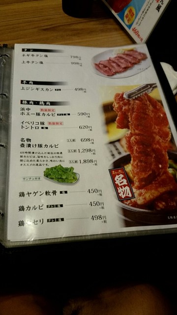 焼肉チェーン店の定食 焼肉菜包 朴然 福住店 札幌市豊平区福住 By 讃岐そば 焼肉菜包 朴然 福住店 ヤキニクサイホウ ボクゼン 福住 焼肉 食べログ