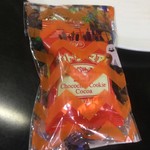 ピッザピッザピッザ - 