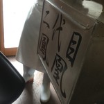 ピッザピッザピッザ - 